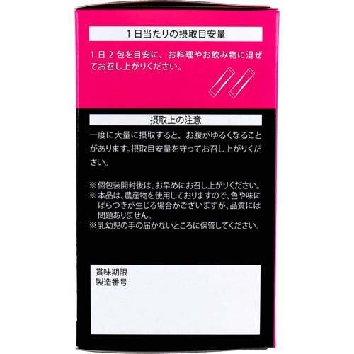 イヌリン×3袋 イヌリンファイバー 粉末タイプ ( 3g*30包入 )/ 新日配薬品 : 爽快
