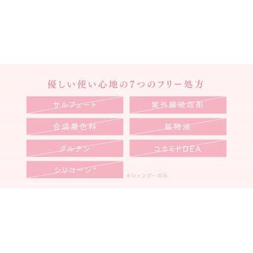 ウルミー モイストプロテイン シャンプー 詰替 ( 400ml )/ ウルミー |  | 01