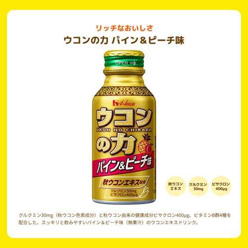 ウコンの力 パイン&ピーチ味 ( 100ml*6本入 )/ : 爽快ドラッグ - 通販
