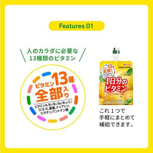 PERFECT VITAMIN 1日分のビタミンゼリー グレープフルーツ味 ( 180g×6