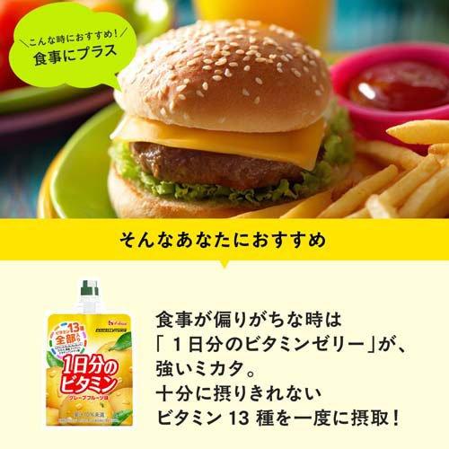 PERFECT VITAMIN 1日分のビタミンゼリー グレープフルーツ味 ( 180g×6