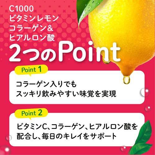 C1000 ビタミンレモン コラーゲン＆ヒアルロン酸 ( 140ml×6本入 