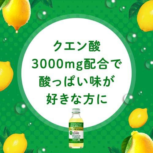 C1000 ビタミンレモン クエン酸 ( 140ml×6本入 )/ ハウス レモン