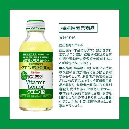 C1000 ビタミンレモン クエン酸 ( 140ml×6本入 )/ ハウス レモン