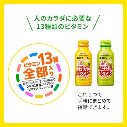 パーフェクトビタミン 1日分のビタミン グレープフルーツ味 ( 120ml×6
