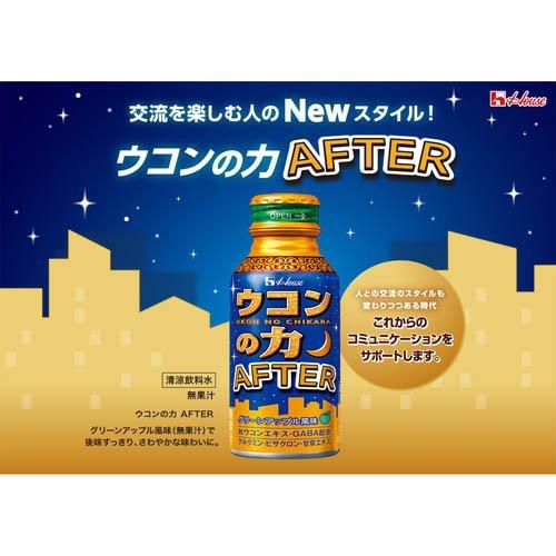 ウコンの力 AFTER ボトル缶 ( 100ml×6本 )/ ハウス クルクミン 秋