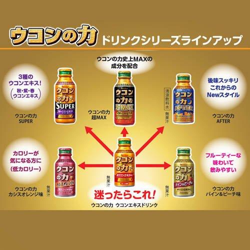 ウコンの力 AFTER ボトル缶 ( 100ml×6本 )/ ハウス クルクミン 秋