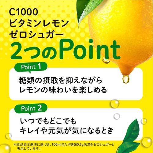 C1000 ビタミンレモンゼロシュガー ( 140ml×6本入 )/ : 爽快ドラッグ