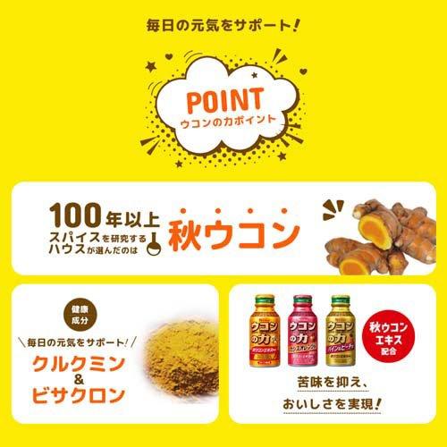 ウコンの力 ドリンク ( 100ml×6本入 )/ ハウス クルクミン 秋ウコン