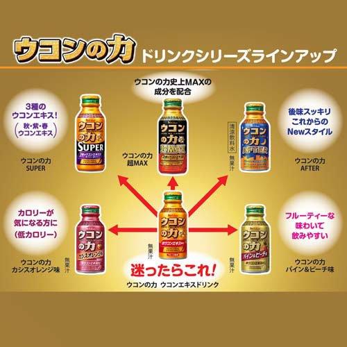 ウコンの力 スーパー 120ml×6 ( 120ml×6本入 )/ ハウス クルクミン 秋