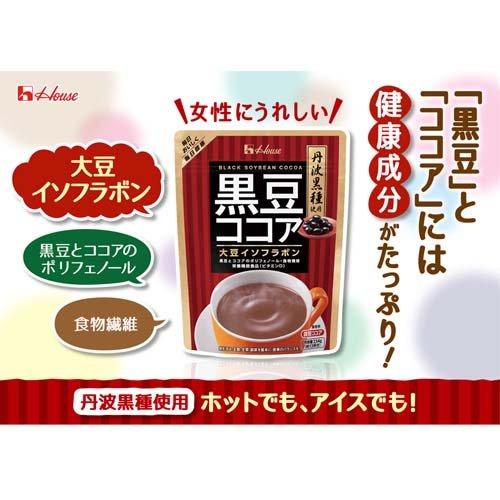 黒豆ココア ( 234g )/ ハウス ビタミンD 栄養機能食品 ) : 爽快 黒豆ココア ( 234g )/ ハウス ビタミンD 栄養機能食品 ) : 爽快