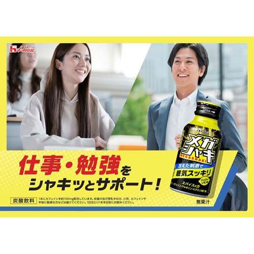 ハウス メガシャキ 100ml×6本入×5 計30本 メガシャキ ( 100ml*6本入 )/ ハウス 眠気スッキリ ジンジャー レモン