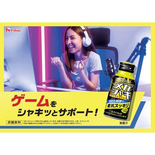メガシャキ ( 100ml*6本入 )/ ハウス 眠気スッキリ ジンジャー レモン