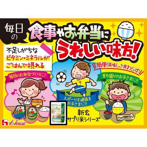 げんまい 新玄 サプリ米 カルシウム米 ( 50g )/ : 爽快ドラッグ - 通販 - Yahoo