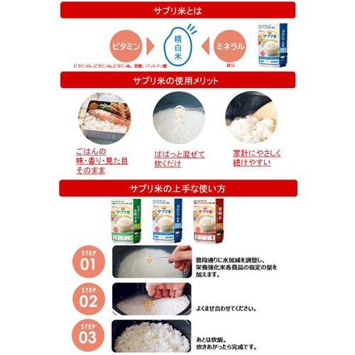 新玄 サプリ米 カルシウム米 ( 50g )/ : 爽快ドラッグ - 通販 - Yahoo