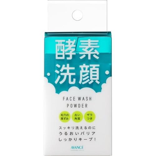 アヴァンセ マイルド洗顔パウダー 分包タイプ ( 0.5g*14包