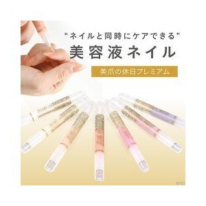 美爪の休日プレミアム ほんのりピンク ( 1本入 )/ 美爪の休日 : 爽快