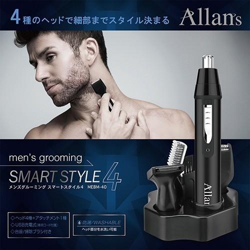 マクロス メンズグルーミングスマートスタイル4 MEBM-40 ( 1台