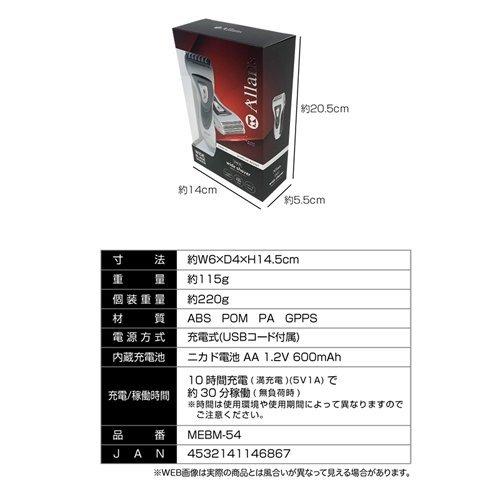 2枚刃 ワイドシェーバー ( 1台 ) : 爽快ドラッグ - 通販 - Yahoo