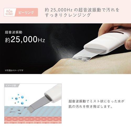 ufurl EMSウォーターピーリング ウルモア ( 1台 ) : 爽快ドラッグ