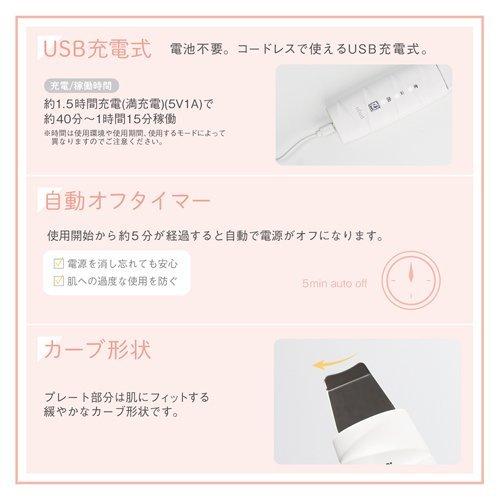 サロニア　スマートモイスチャーデバイス　ufurl ウルモア　ピーリング ufurl EMSウォーターピーリング ウルモア ( 1台 ) : 爽快ドラッグ