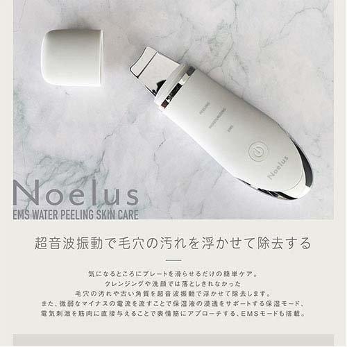 マクロス ノエルズ ウォーターピーリングスキンケア MEH-154 ( 1個