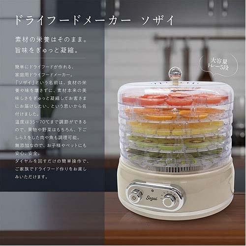 マクロス ドライフードメーカー ソザイ MEK-104 ( 1個 ) : 爽快