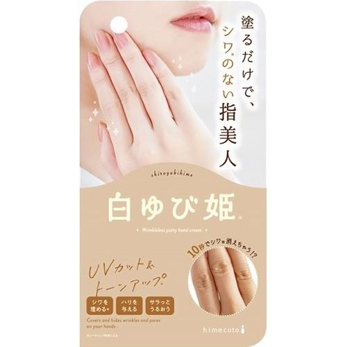 白ゆび姫 ( 30g )/ himecoto(ヒメコト) : 爽快ドラッグ - 通販 - Yahoo