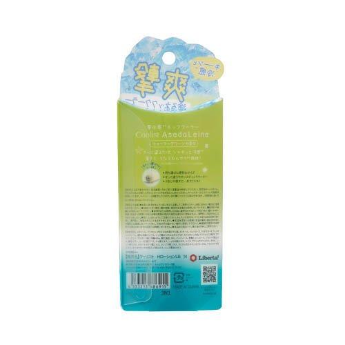 クーリスト アセダレーヌ ウォーターグリーン ( 8ml ) : 爽快ドラッグ