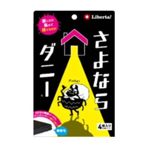 パニーニ 引退？ 【説明必読】セット販売 楽天市場】交換用部品 オーロラBOXY本体ニップルセット