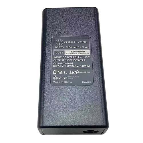 DiVaiZ マルチモバイルバッテリー 3200mAh 9961-999-F ( 1個 )/ DiVaiZ｜soukai｜02