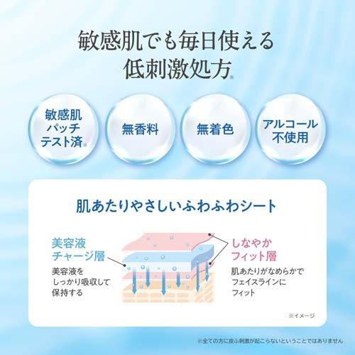 スクワランマスク アクアチューニング ( 7枚入 )/ ハーバー(HABA