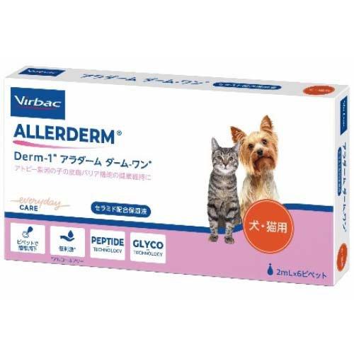 アラダームダームワン ( 2ml×6本 )/ ビルバック : 爽快ドラッグ - 通販