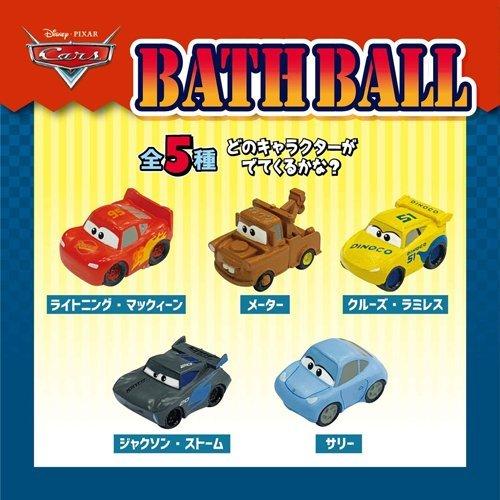 訳あり)カーズバスボール レモンファイターの香り 発泡タイプの入浴料