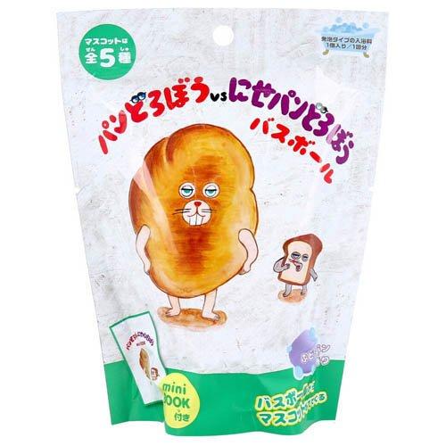 パンどろぼうvsにせパンどろぼう バスボール ぶどうパンの香り ( 60g