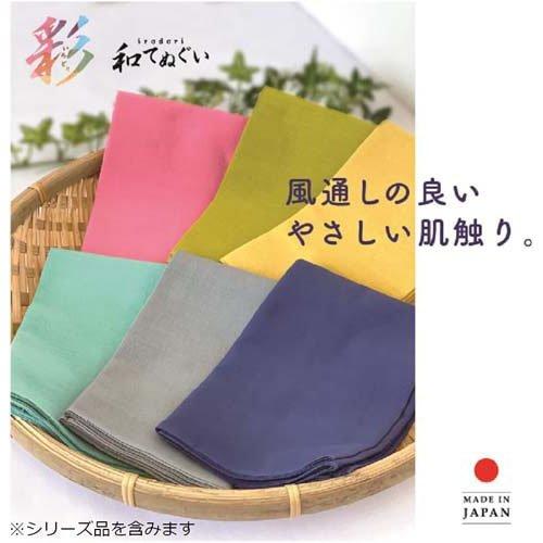 手ぬぐい 2枚セット 綿100% 福徳産業 手ぬぐい 無地 綿100％ 黄緑色 33×100cm ( 2枚 ) : 爽快