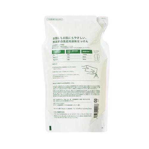 MIYOSHI 無添加 お肌の洗濯用液体せっけん 詰替 ( 1L )/ ミヨシ無添加