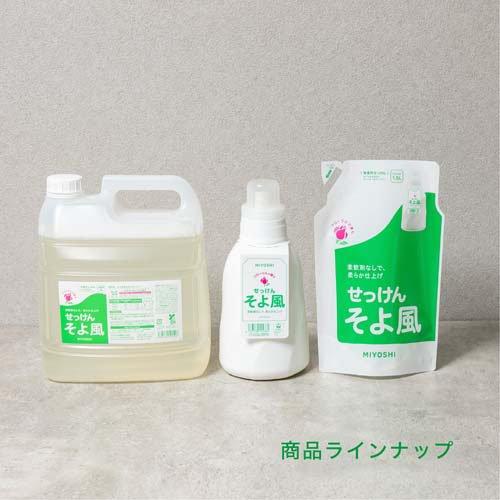 ミヨシ石鹸 そよ風 液体せっけん ( 1.1L )/ : 爽快ドラッグ ミヨシ石鹸 そよ風 液体せっけん ( 1.1L )/ : 爽快ドラッグ