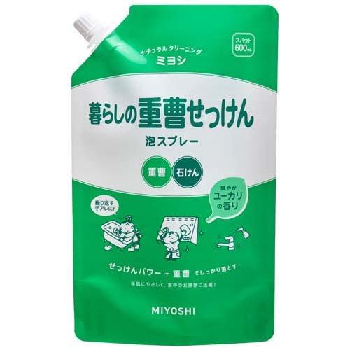 ミヨシ石鹸 暮らしの重曹せっけん 泡スプレー スパウト ( 600ml