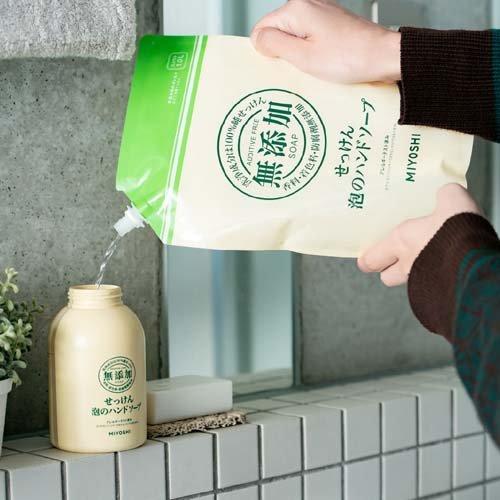 ミヨシ石鹸 無添加せっけん 泡のハンドソープ スパウト ( 1000ml