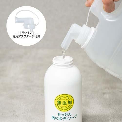 ミヨシ 業務用 無添加せっけん 泡のボディソープ ( 4L )/ ミヨシ ミヨシ 業務用 無添加せっけん 泡のボディソープ ( 4L )/ ミヨシ