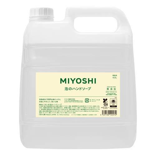 業務用 無添加 せっけん泡のハンドソープ(4L*4個セット)[ハンドソープ] 業務用 無添加 せっけん泡のハンドソープ ( 4L )/ ミヨシ無添加
