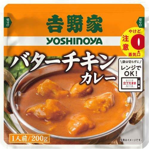 28袋 吉野家 牛カレー14袋 バターチキンカレー14袋 レトルト 常温保存可 吉野家 バターチキンカレー ( 200g ) : 爽快ドラッグ - 通販 - Yahoo