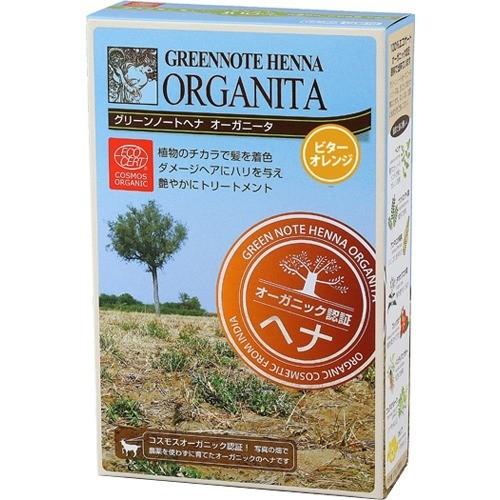グリーンノート ヘナ オーガニータ ビターオレンジ ( 100g ) : 爽快