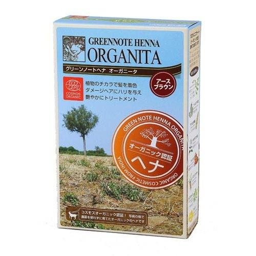 グリーンノート ヘナ オーガニータ アースブラウン ( 100g ) : 爽快