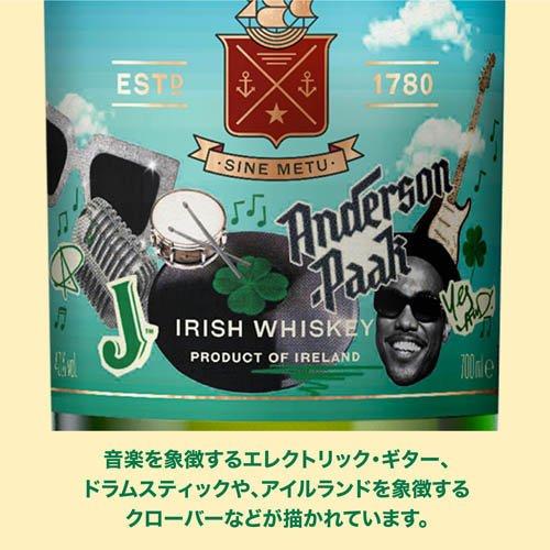 ジェムソン グローバル リミテッド 2025 アイリッシュウイスキー