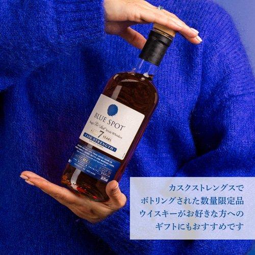 企画品)ブルースポット 7年熟成 58度 アイリッシュウイスキー