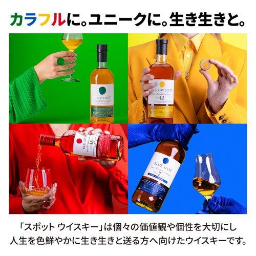 企画品)ブルースポット 7年熟成 58度 アイリッシュウイスキー
