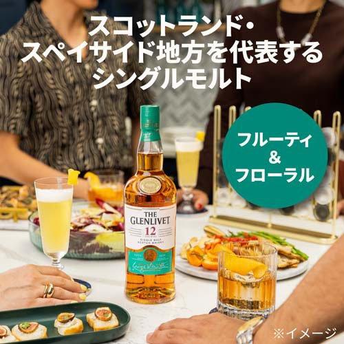 THE GLENLIVET オリジナル バー スプーン 28㎝ 6pcs. 企画品)ザ・グレンリベット12年 バースプーン付き ( 700ml )/ ザ