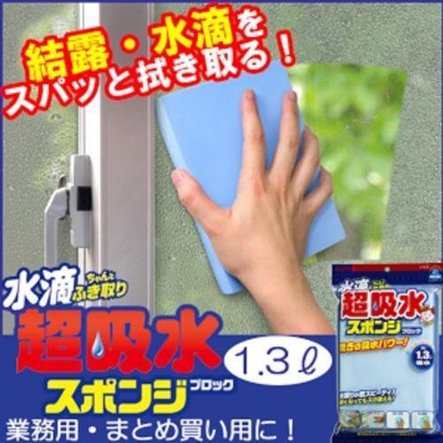 アイセ イオン棒 2本セット リング付六角棒レンチ ミリ | イオンスタイルオンライン 衣料品